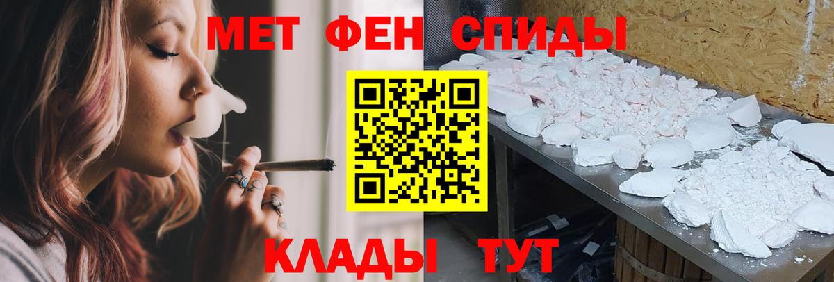 Амфетамин VHQ Коряжма