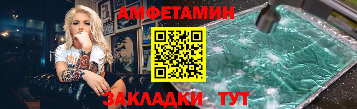 Amphetamine  АМФЕТАМИН 98%  мориарти какой сайт  Коряжма  Амфетамин  Вход с VPN 