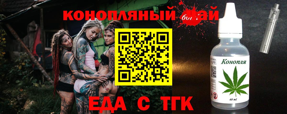 Canna-Cookies конопля  Вход с VPN  Коряжма 