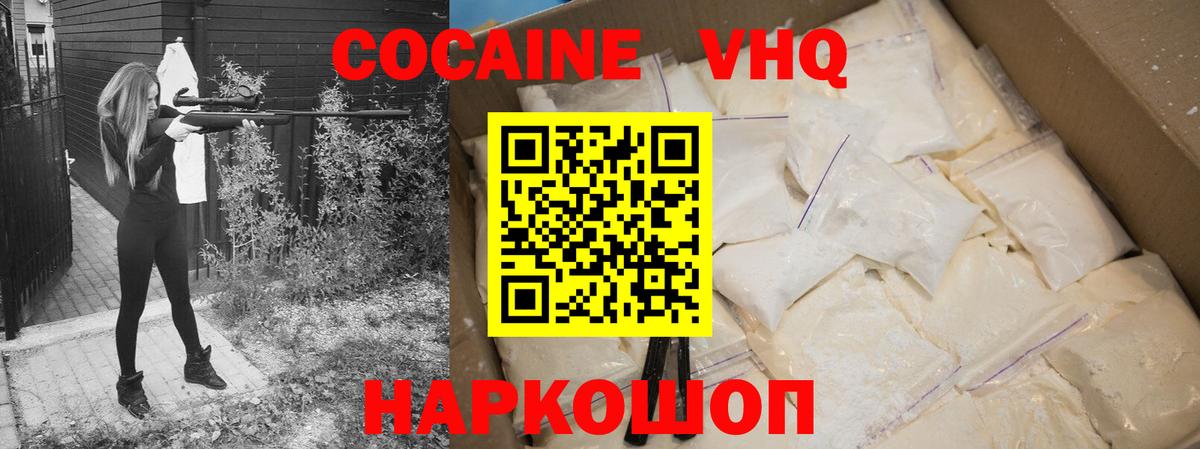 Cocaine Боливия Коряжма
