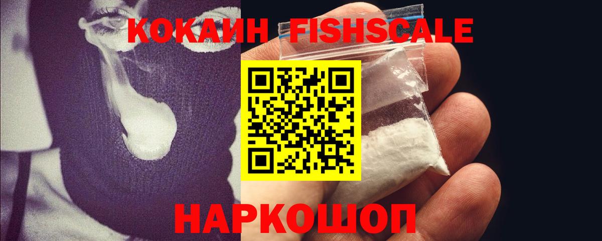 Коряжма  Cocaine VHQ  Вход с VPN  КОКАИН  Кокаин Колумбийский 