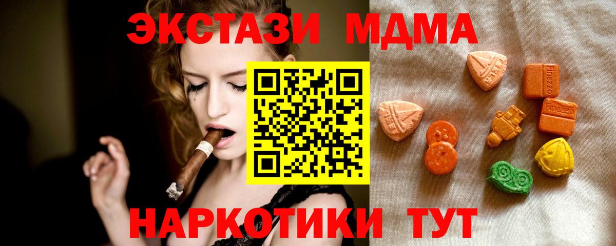 ЭКСТАЗИ DUBAI  Вход с VPN  ЭКСТАЗИ  Коряжма  ЭКСТАЗИ louis Vuitton 
