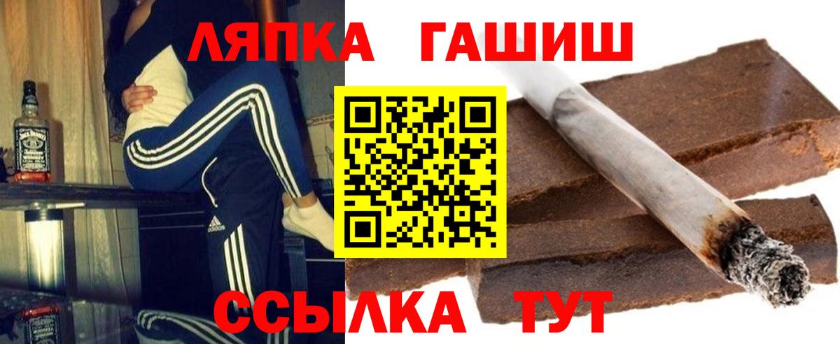Гашиш Изолятор  наркота  Вход с VPN  Коряжма  ГАШИШ Ice-O-Lator 