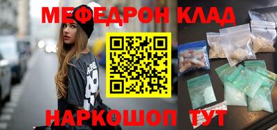 каннабис Волжский