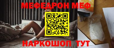 индика Волгодонск