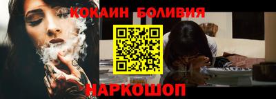 индика Волгодонск