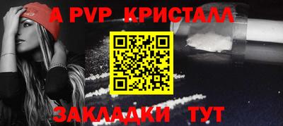 jwh Волжск