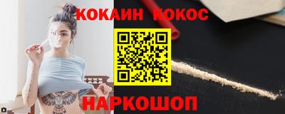 индика Волгодонск