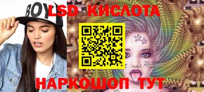 каннабис Волжский
