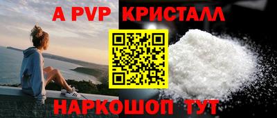 каннабис Волжский