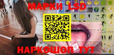 каннабис Волжский