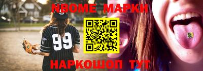 jwh Волжск