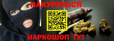 каннабис Волжский