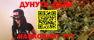 каннабис Волжский