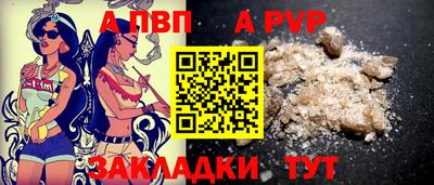 каннабис Волжский