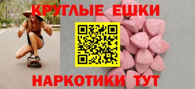 индика Волгодонск