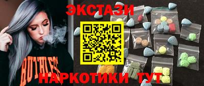 каннабис Гатчина