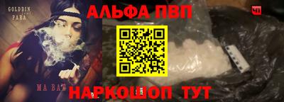 индика Волгодонск