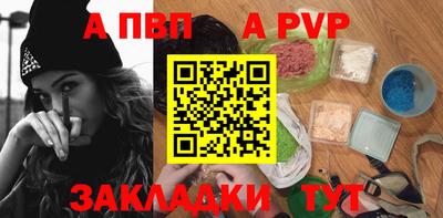 каннабис Волжский