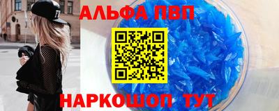каннабис Волжский