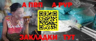 каннабис Волжский