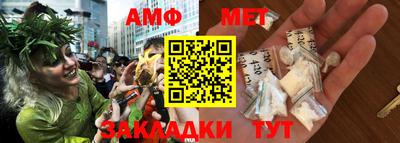 каннабис Волжский