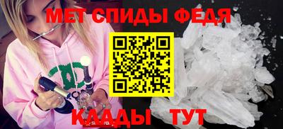 индика Волгодонск