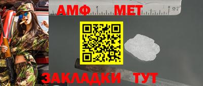 индика Волгодонск