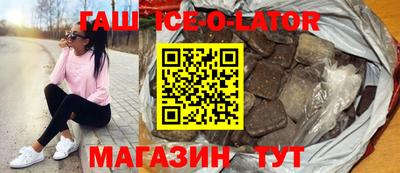 гашишное масло Гай
