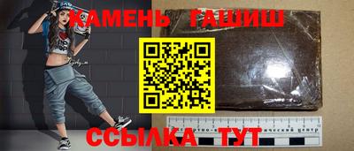 индика Волгодонск