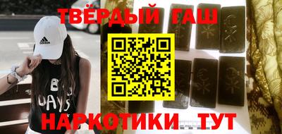 каннабис Гатчина