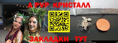 jwh Волжск