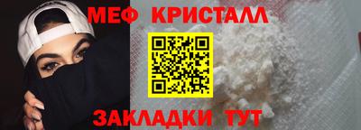 альфа пвп VHQ Чебаркуль