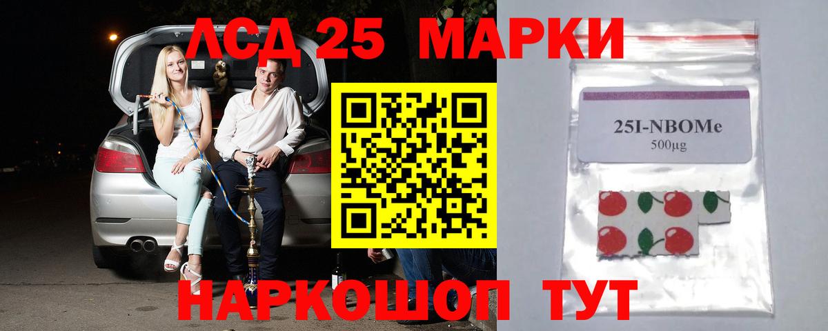 Коряжма  ЛСД экстази кислота  Вход с VPN  ЛСД экстази ecstasy 