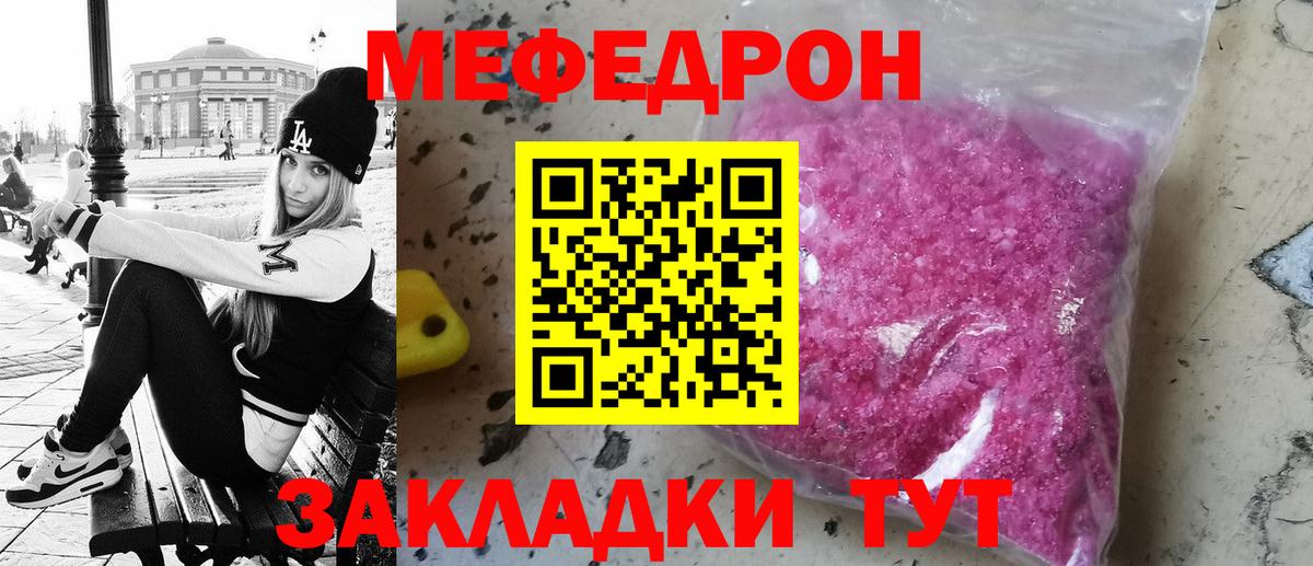 МЕФ мука Коряжма