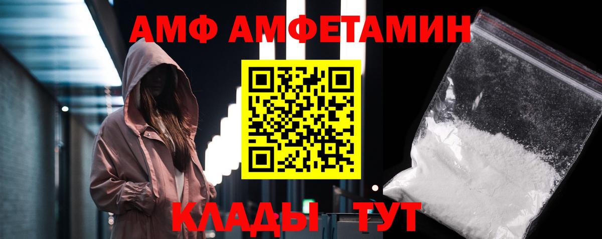 Метамфетамин кристалл Коряжма