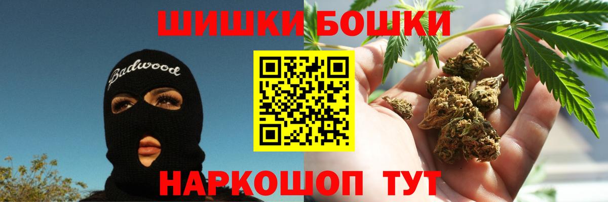 Конопля THC 21%  Вход с VPN  Коряжма  Канабис Ganja 
